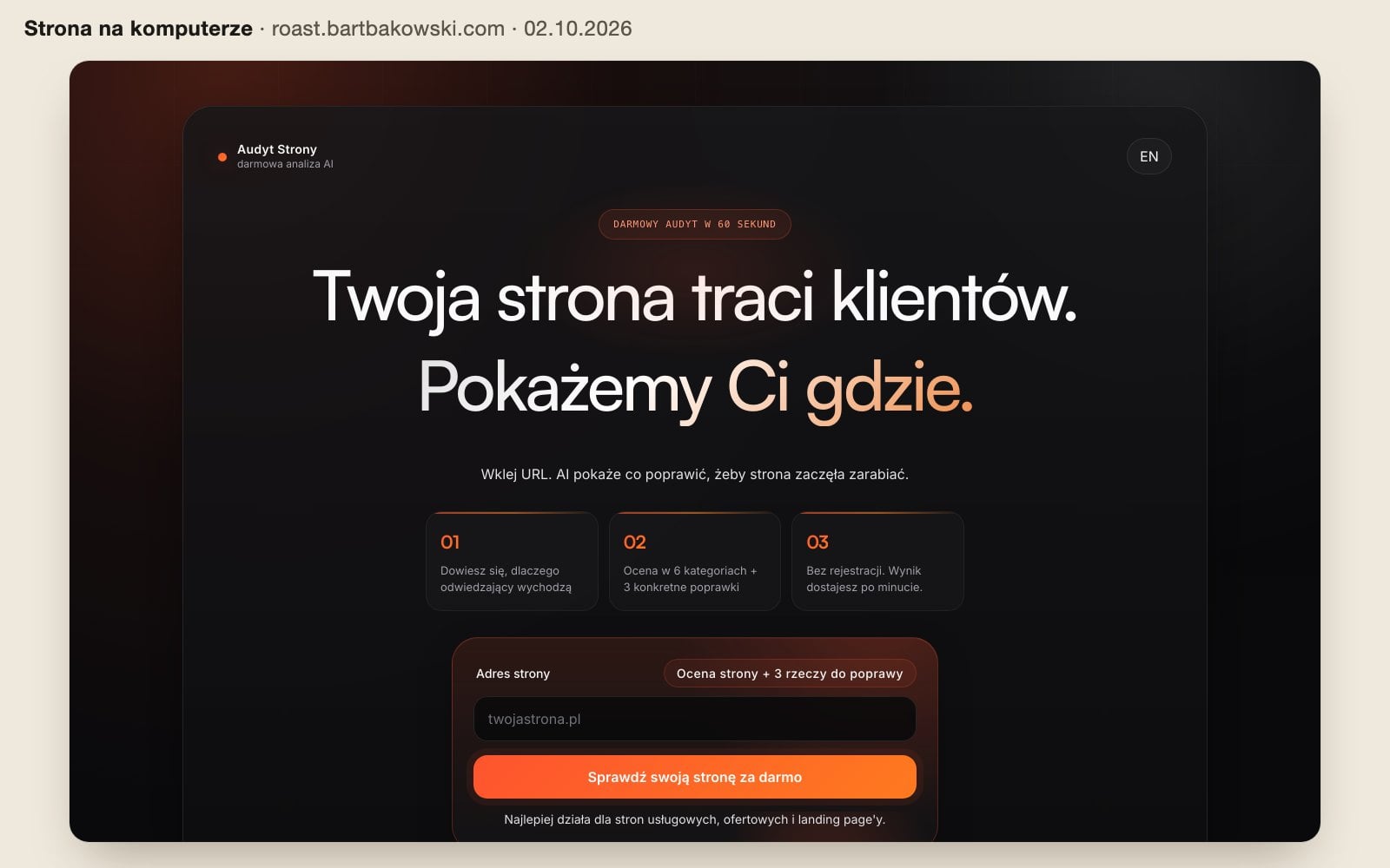 Pierwszy ekran strony Roast My Website na komputerze